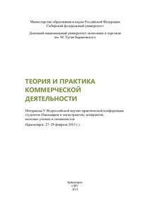 Реферат: Анализ и диагностика финансово-хозяйственной деятельности ОАО Бинат