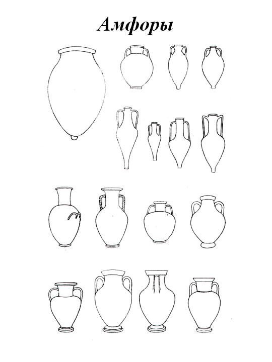 Амфора рисунок 5 класс